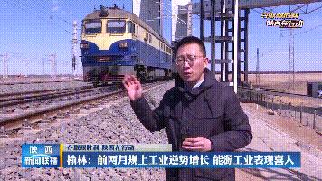 陕煤最新动态，煤矿小子的日常趣事与深厚友情揭秘