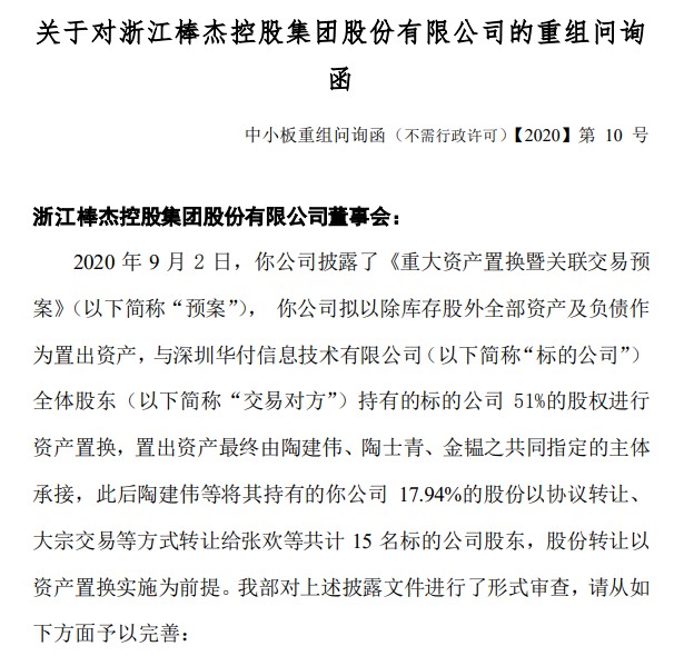 棒杰最新动态，心灵与自然的美景之旅正式启程！