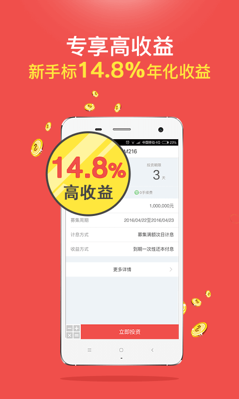 妙资理财最新动态更新，最新消息汇总