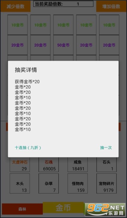 听见凉山之欢乐季第十六集，温馨故事下载