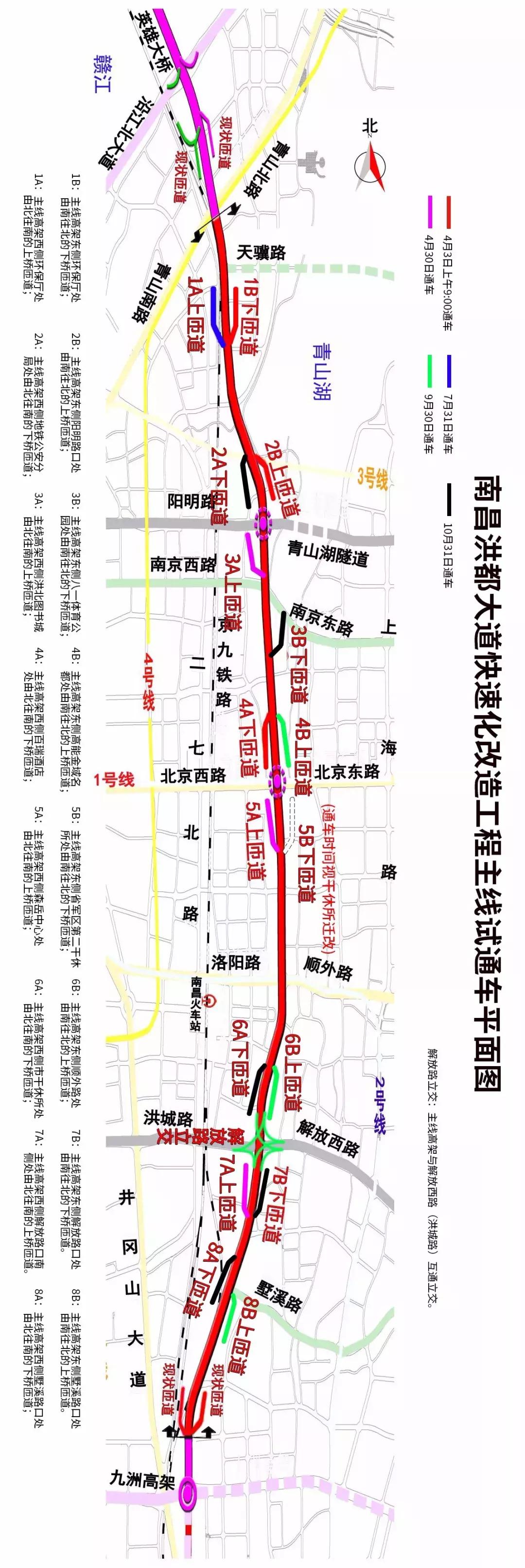 环卫服务 第88页