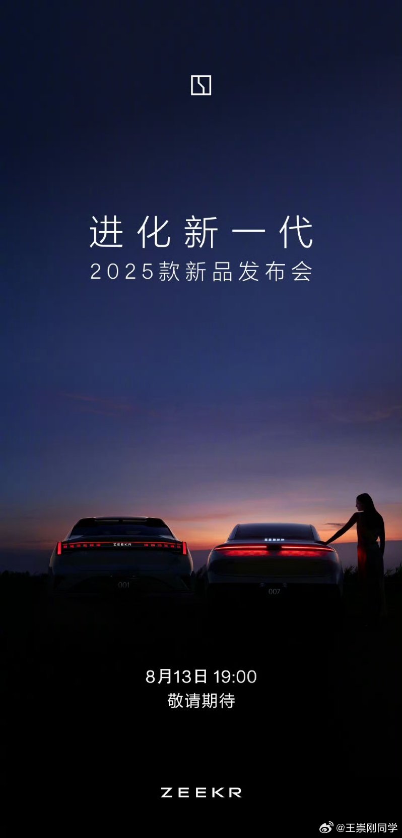2025凯雷德最新改款，家族新成员震撼登场