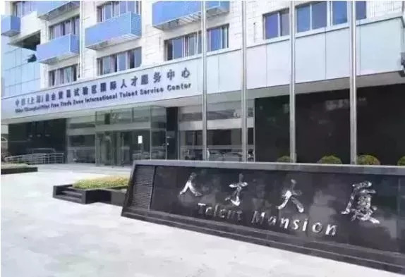 北仑保税东区最新招聘，科技前沿高科技产品引领招聘热潮