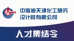 天津旭迪最新招聘职位，时代的脉搏与行业翘楚的招募启事