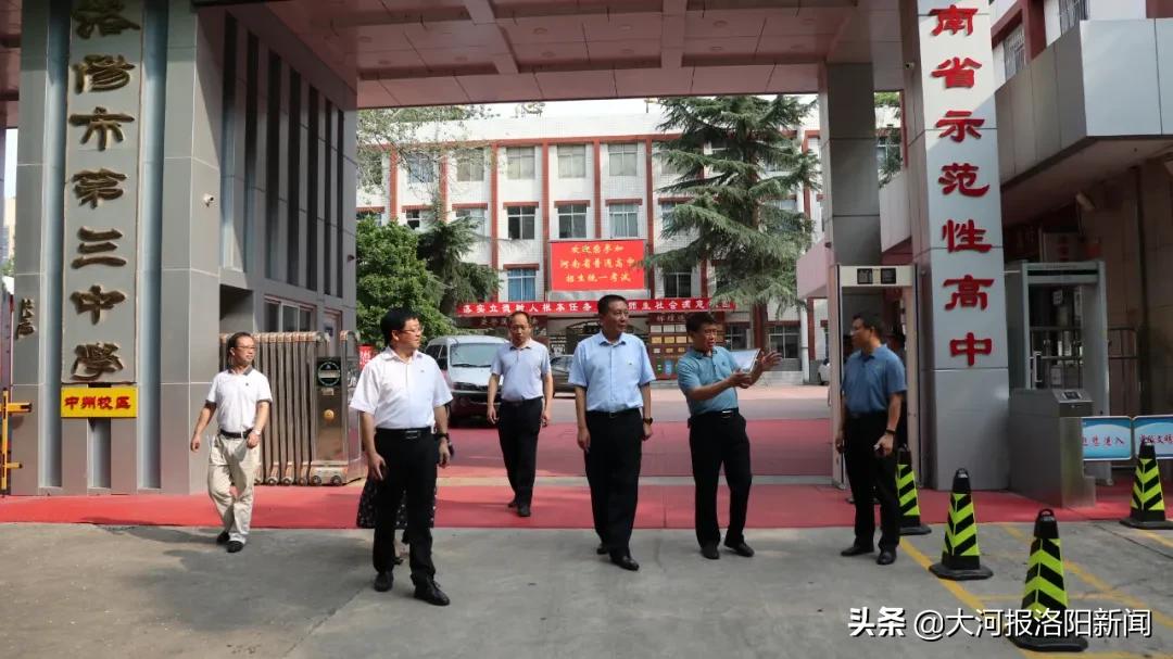 洛阳市副市长名单揭秘，时代领航者的最新阵容