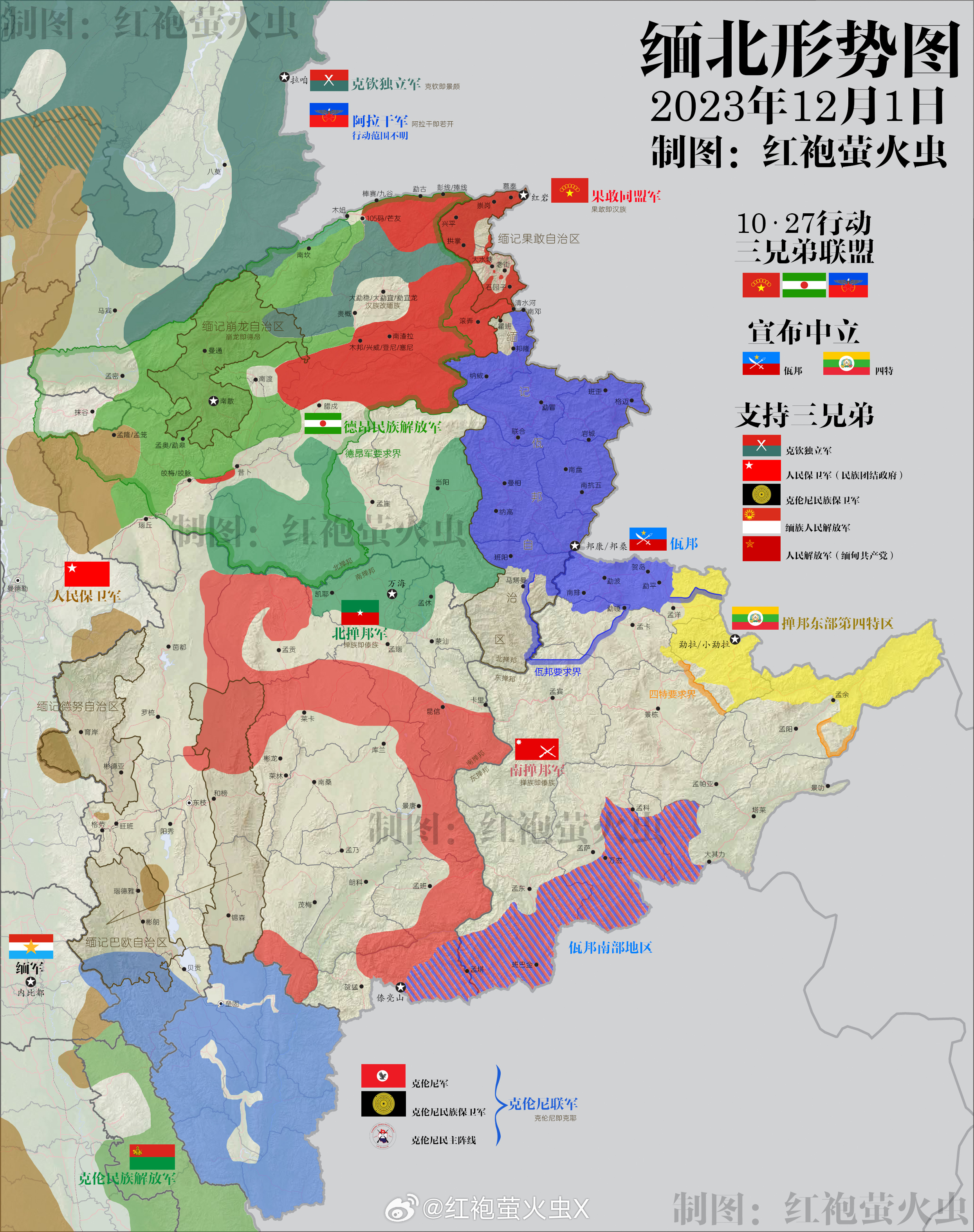 缅北未来展望，科技重塑的惊喜与无限体验（2025年最新消息）