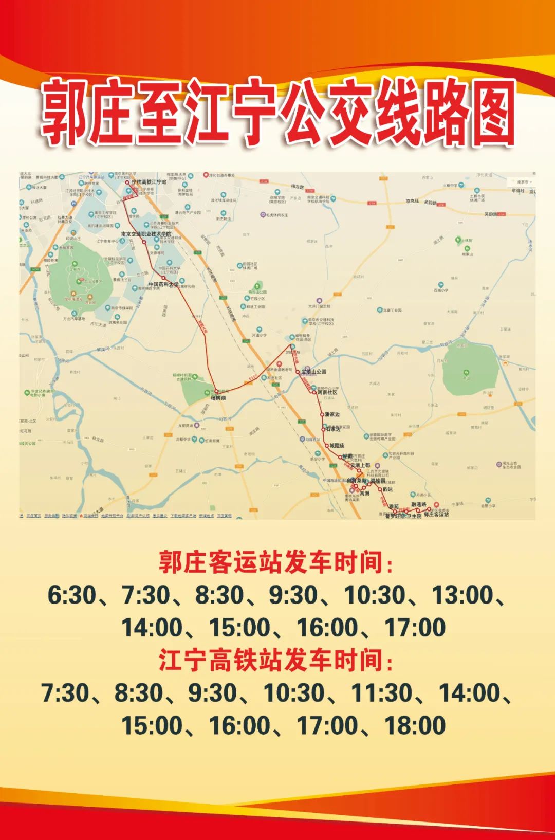 句容郭庄最新动态揭秘，小巷深处的独特风味