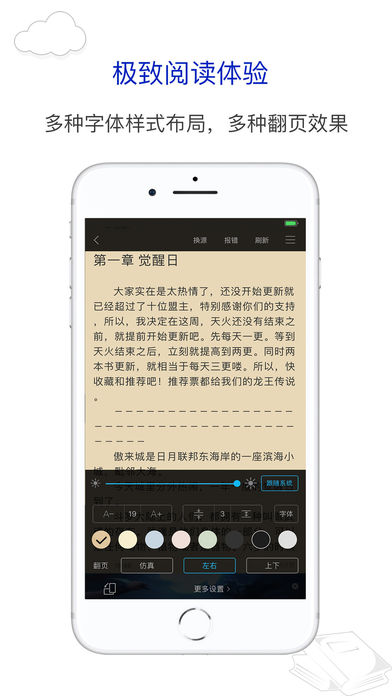 笔趣阁最新版下载，最新阅读体验的探索
