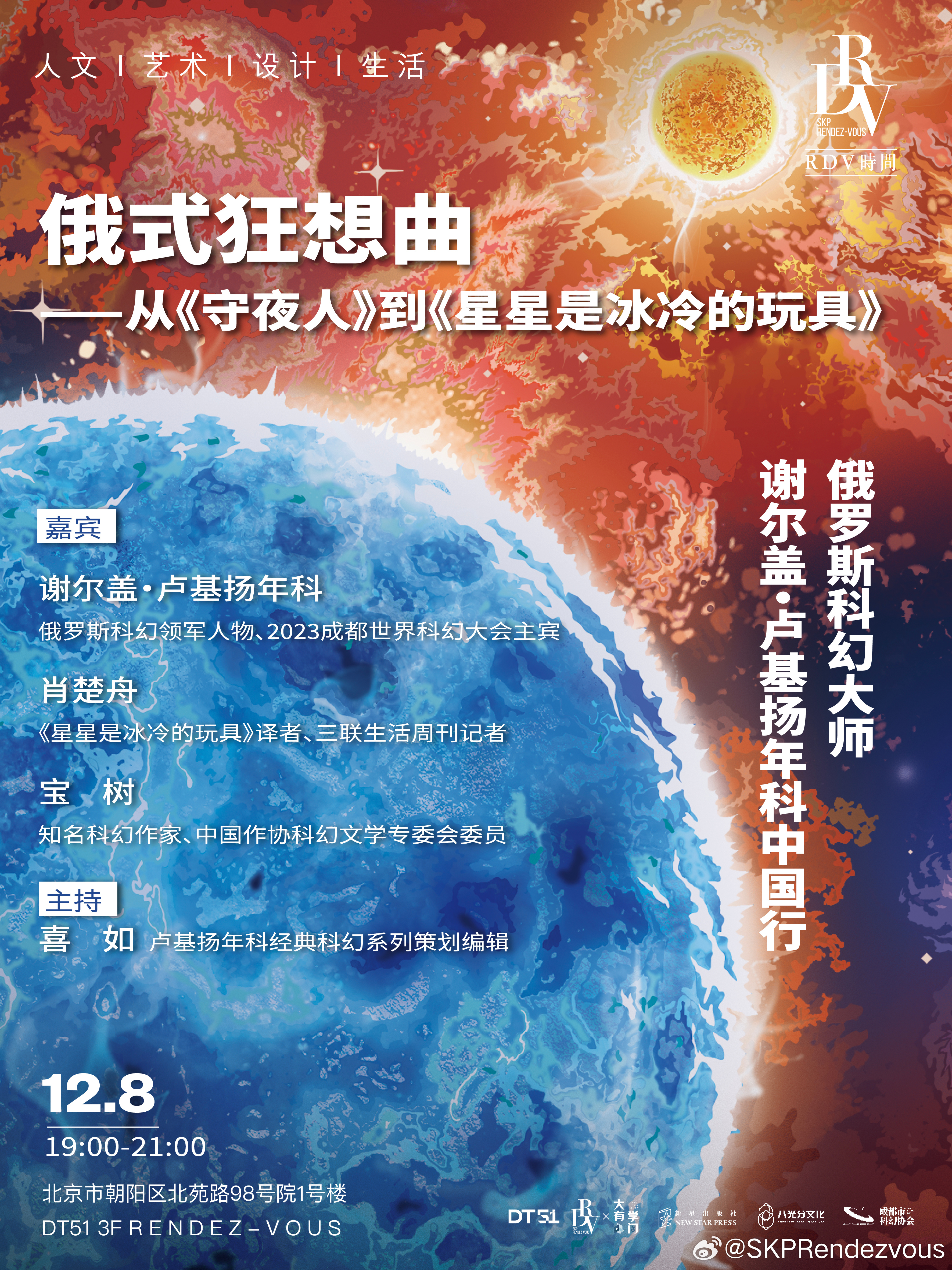 第259页