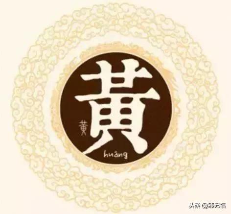 黄氏家族新篇章探索，黄氏最新动态报道