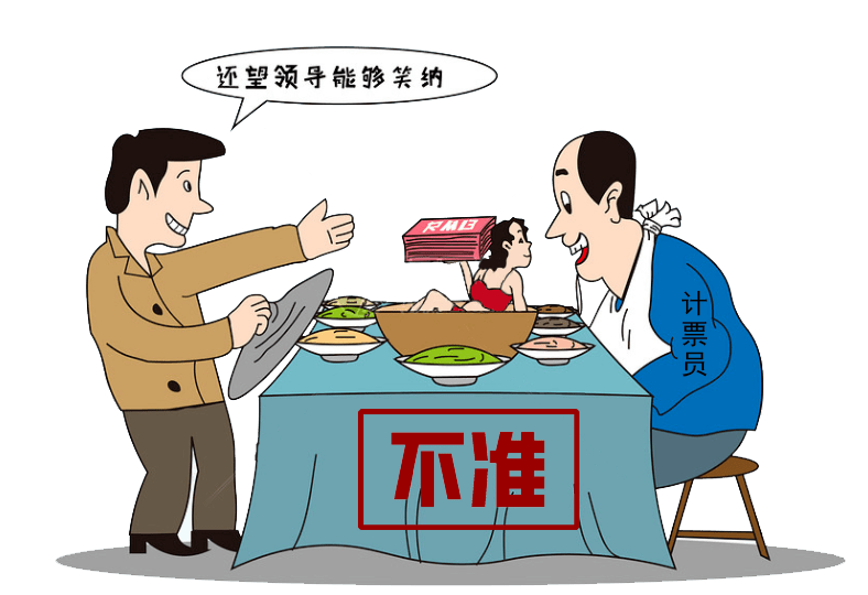 警惕最新贿赂手段，反贿赂斗争永不止步，警钟长鸣