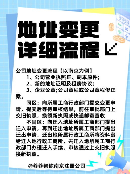 林景观工程 第24页