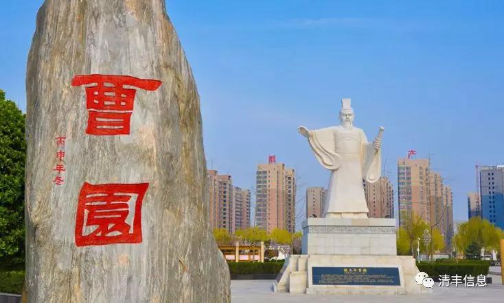 濮阳清丰最新发展报告揭秘，地区崭新面貌展现！
