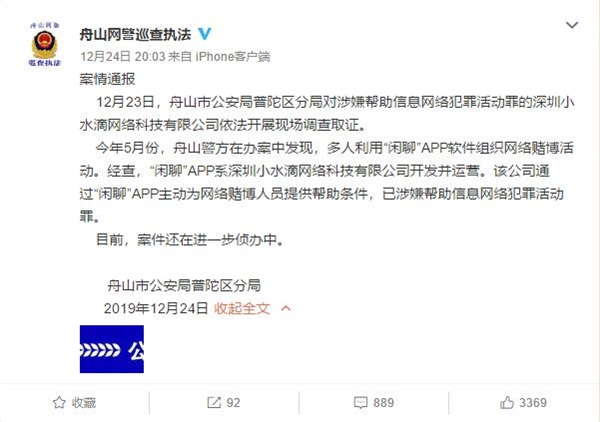 最新闲聊调查，友情聚会的温馨时刻