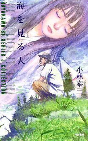 智慧物业 第14页