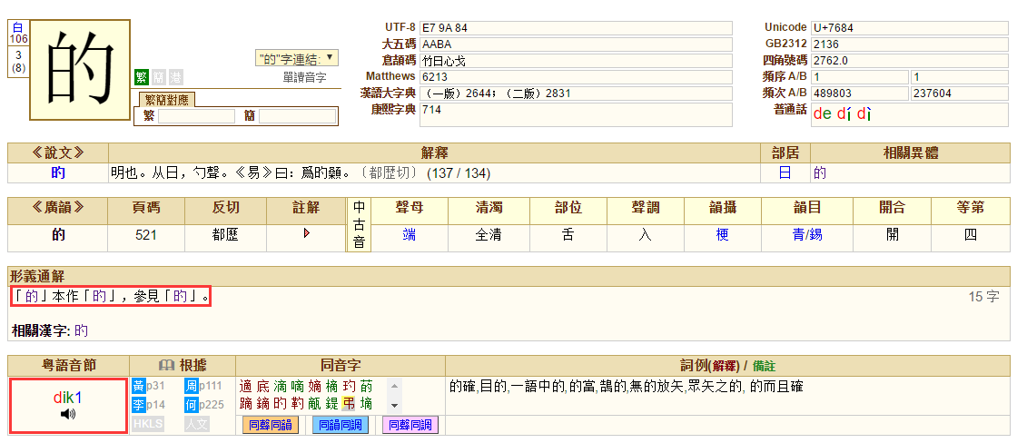 字最新读法，与自然美景的轻松之旅探索之旅