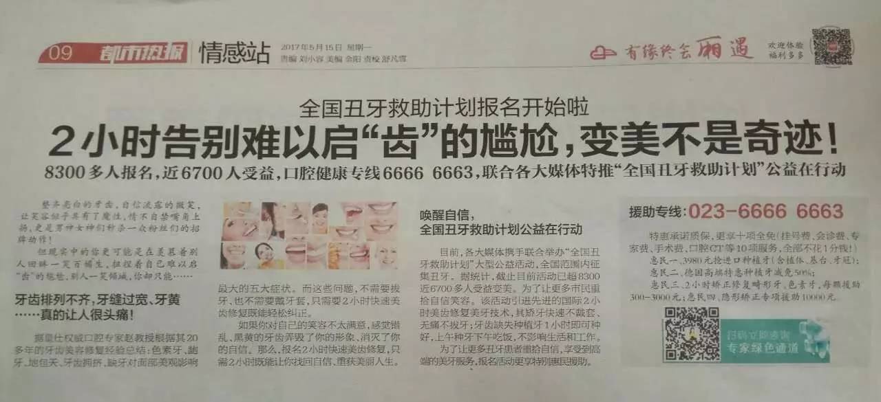 揭秘高科技产品重塑生活，引领未来风潮的最新热报！