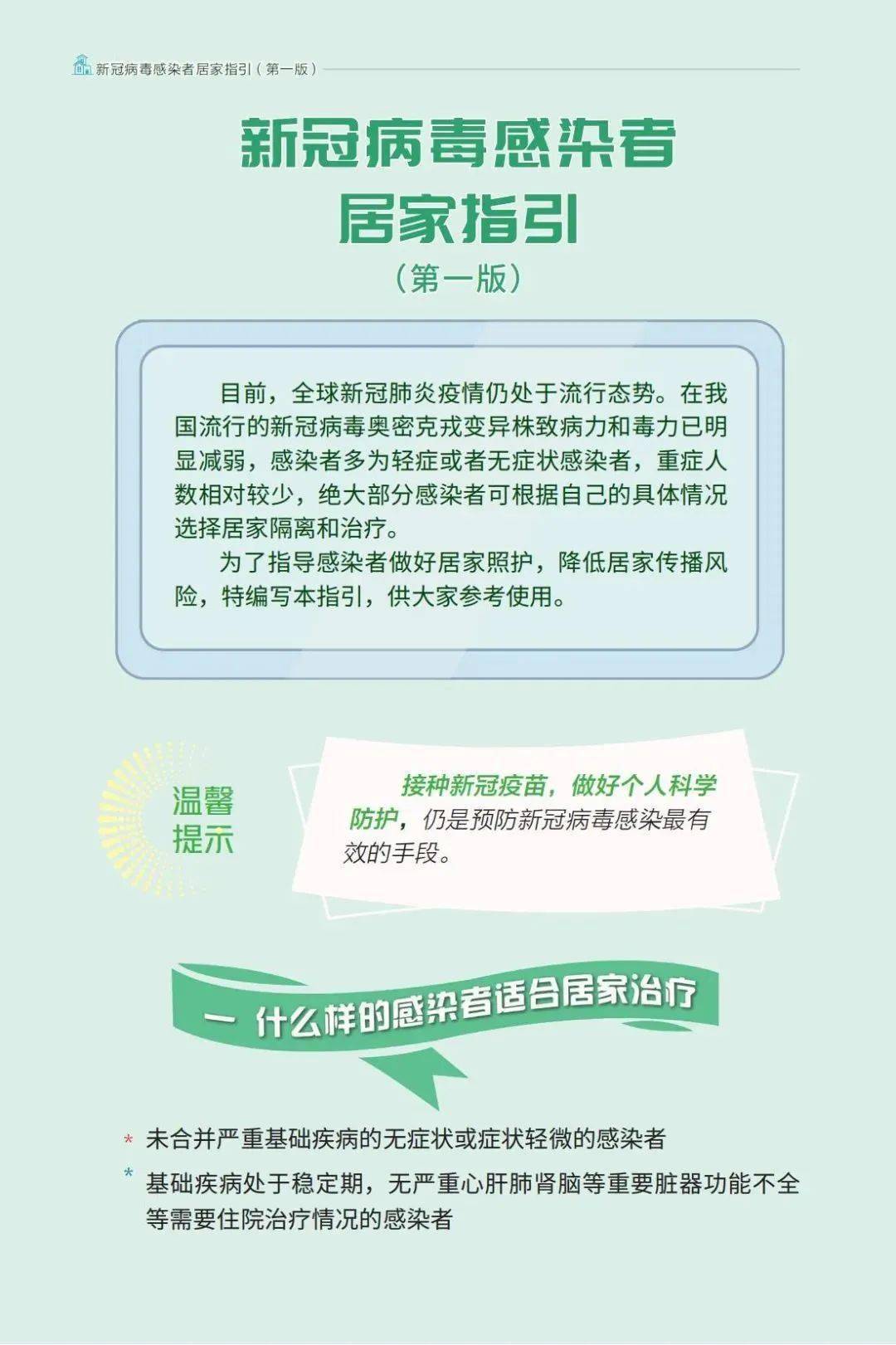 最新新型观点阐述，深度解读最新趋势与理念