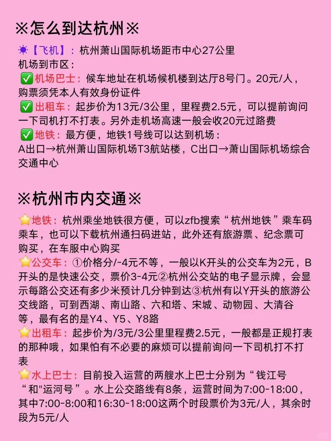 杭州科技新品亮相，生活与科技共舞新篇章