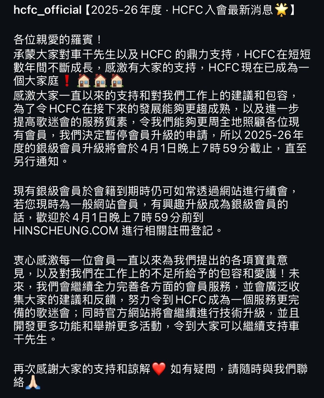 HC最新资讯与学习变革，自信塑造未来