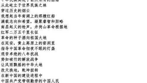智慧物业 第5页