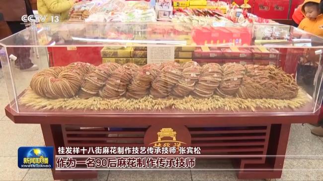 桂发祥高科技产品最新介绍