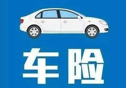 科技重塑保障，汽车险最新动态引领驾驭未来的安全感
