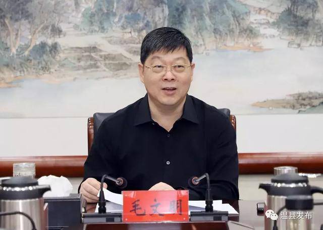 毛书记最新观点论述摘要