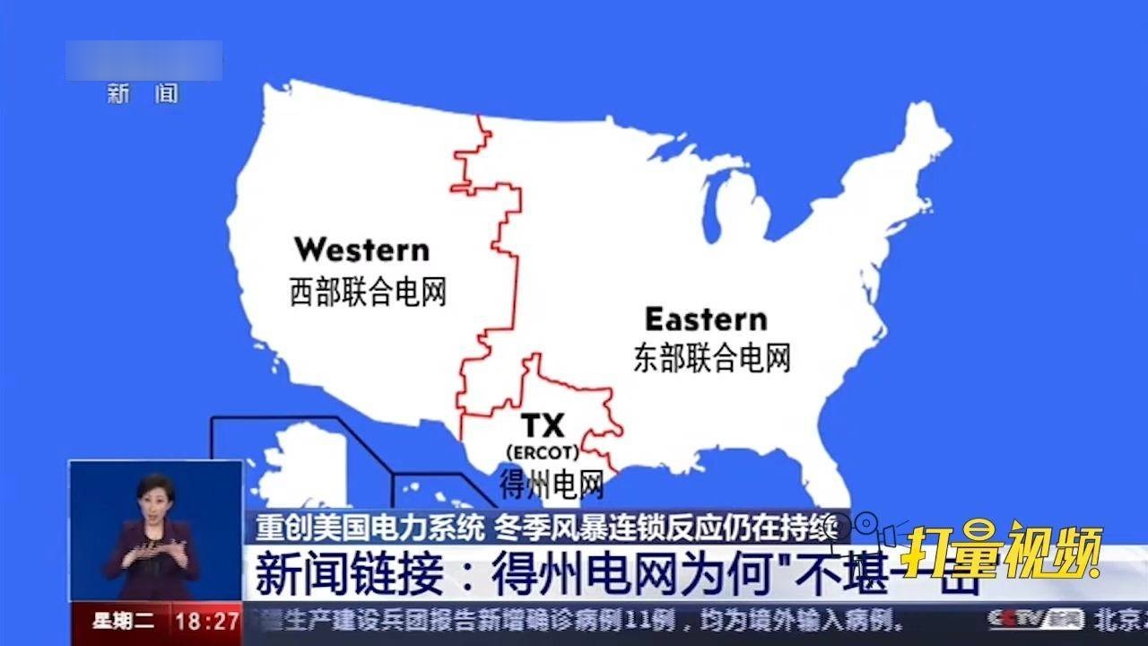 革新智能技术，引领电网新时代，最新电网报道揭示行业前沿动态！