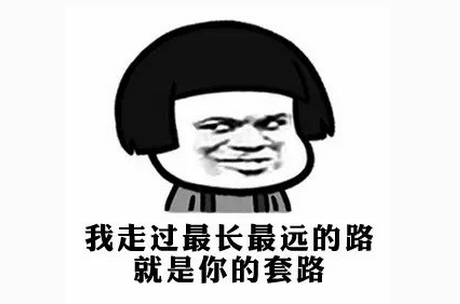 最新套路语句制作与应用指南，打造高效沟通秘籍