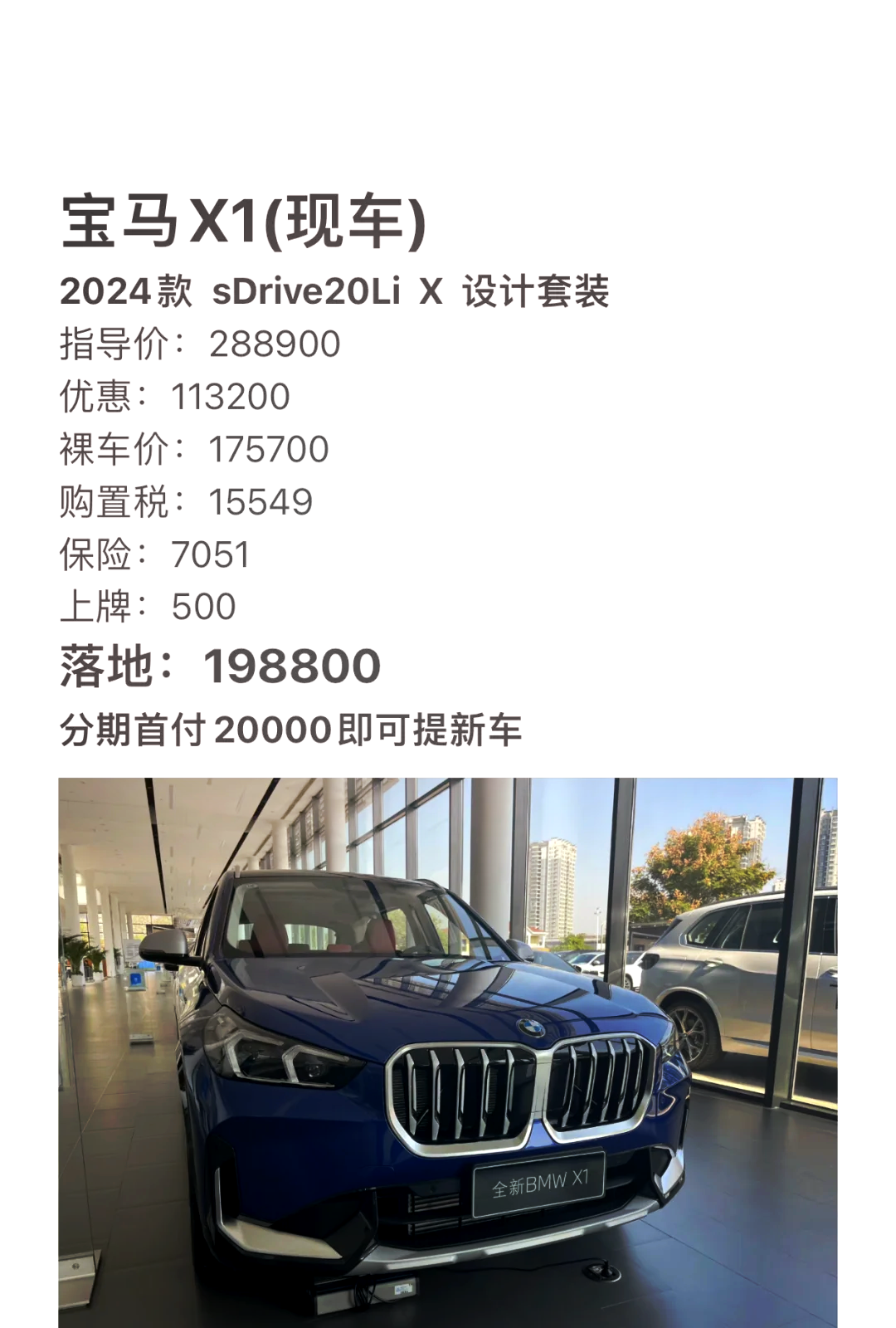 最新宝马X系列，时代先锋的华丽蜕变