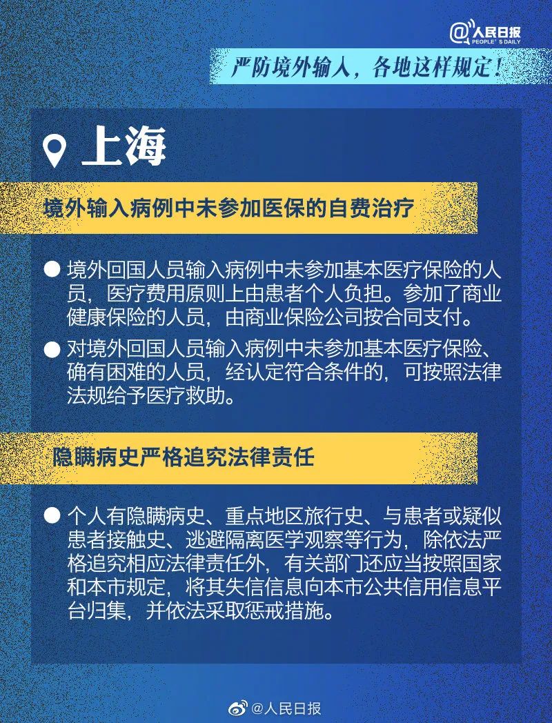 最新象牙制度下的独特风情小店探秘