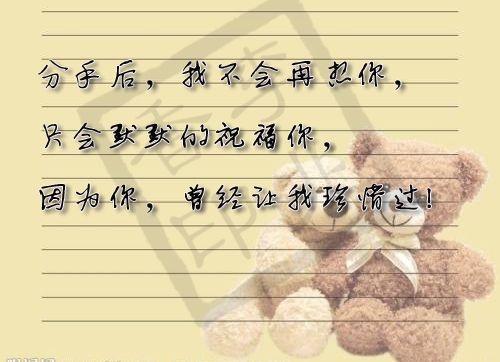 园林绿化 第2页