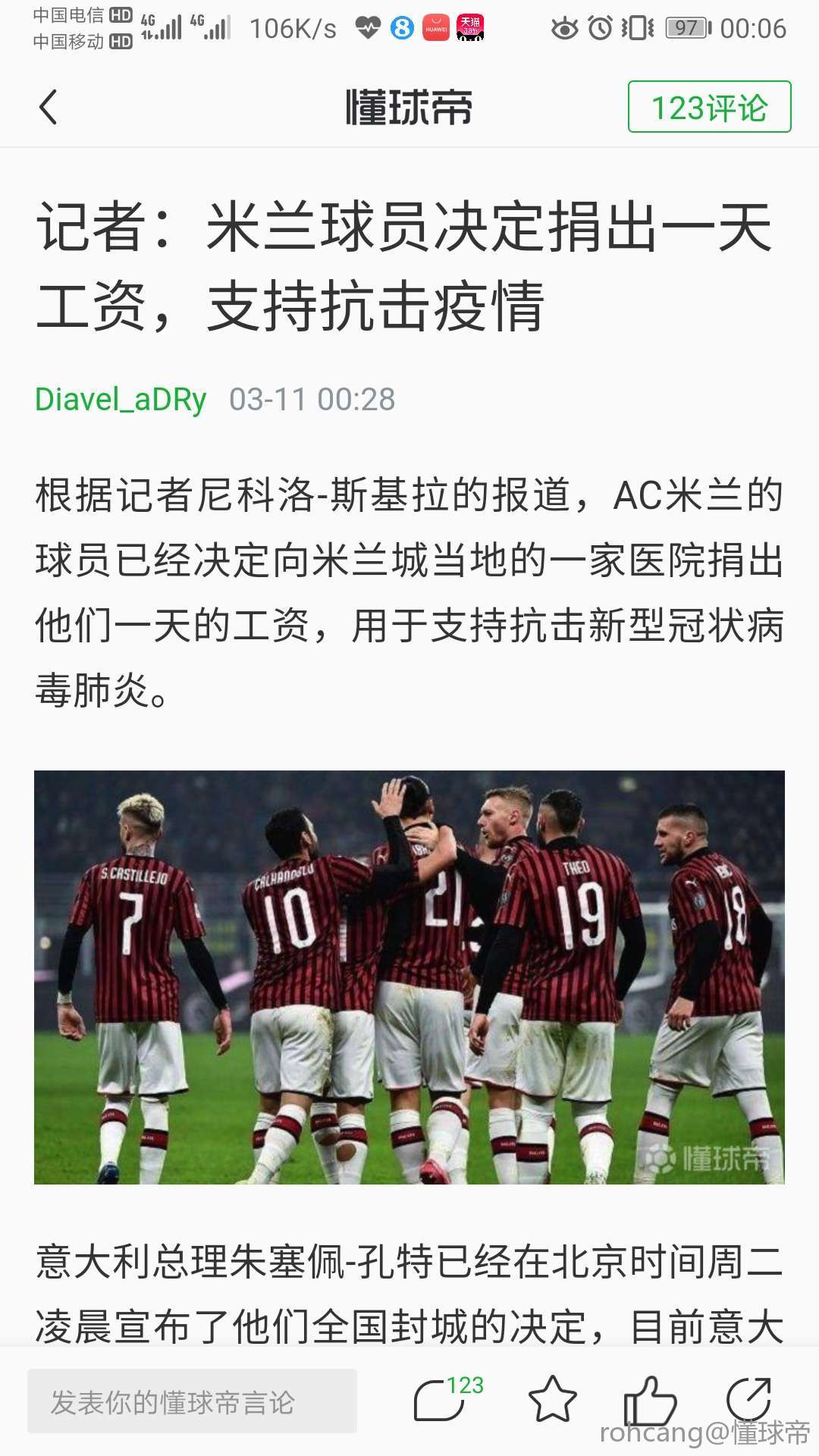 米兰最新肺炎，预防与应对的详细步骤指南