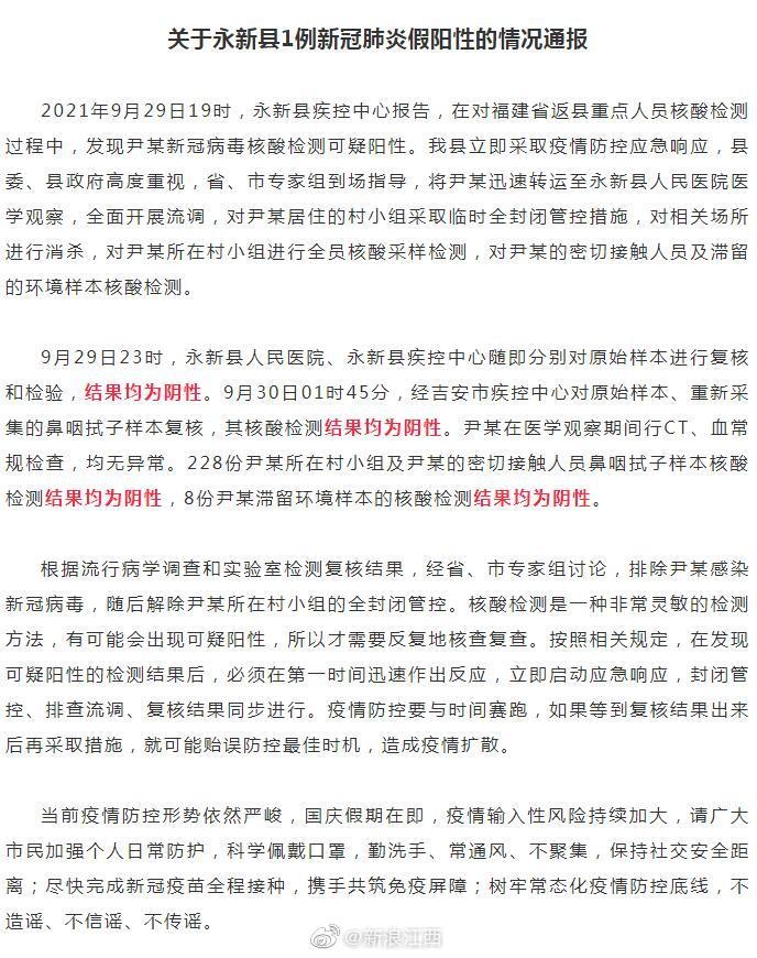 永新疫情下的隐秘宝藏，小巷特色小店最新报道
