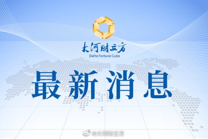 全球视角下的时事新闻最新观点分析