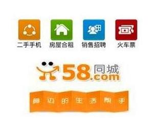 58同城最新招聘网，科技引领，梦想工作触手可及