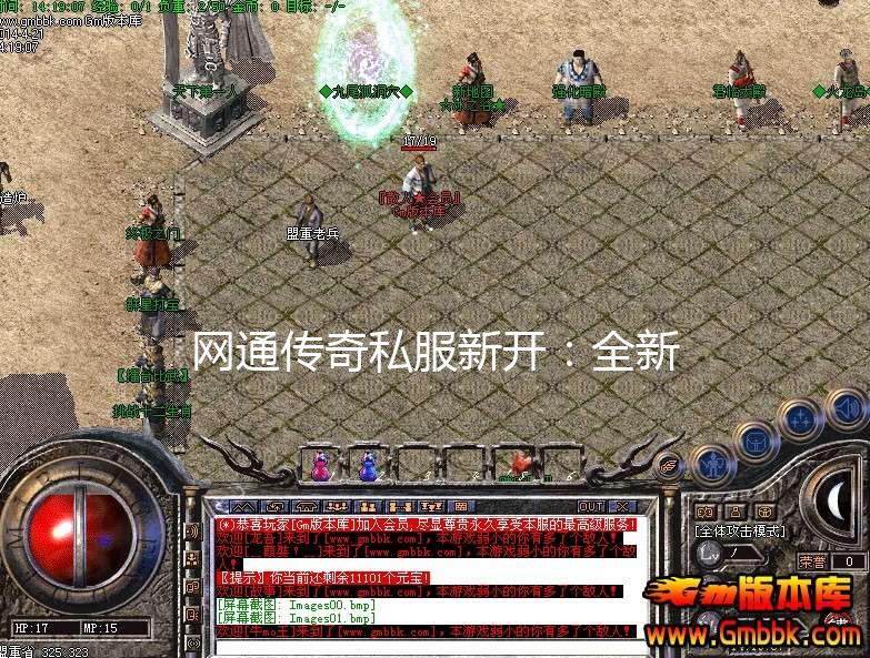 最新开网通传奇私服，小巷中的神秘乐园探秘